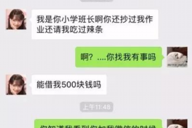 宏伟专业要账公司如何查找老赖？